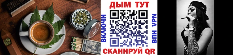 Cannafood марихуана Сорочинск