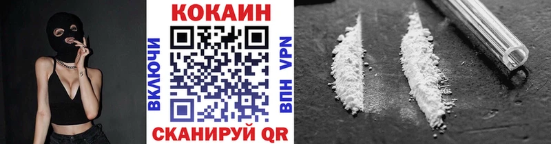 COCAIN Columbia  сколько стоит  гидра зеркало  Сорочинск 