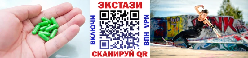 мориарти Telegram  даркнет сайт  Сорочинск  Ecstasy XTC 