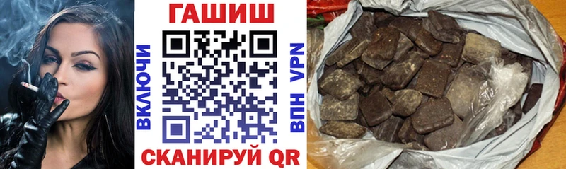 Гашиш Cannabis Сорочинск