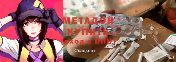 мескалин Арсеньев