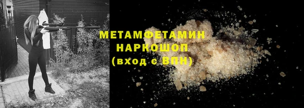 спайс Аркадак