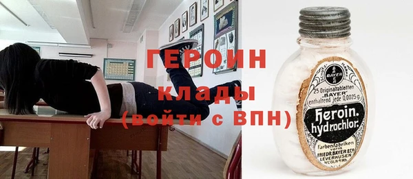 jwh Новозыбков