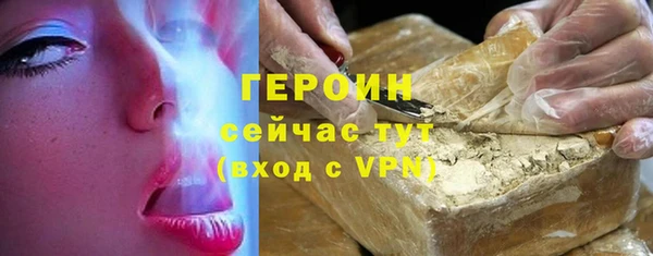 мескалин Арсеньев