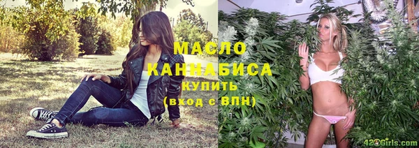 мескалин Арсеньев