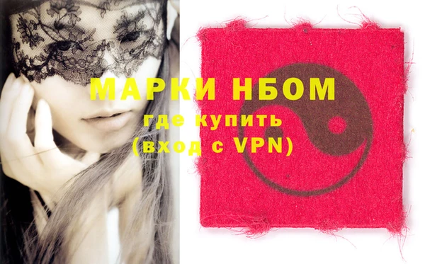 спайс Аркадак