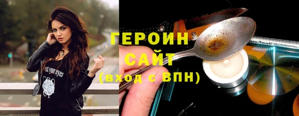 спайс Аркадак