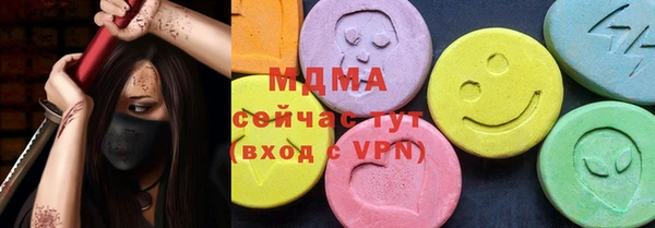 мескалин Арсеньев