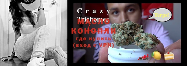 круглые Армянск
