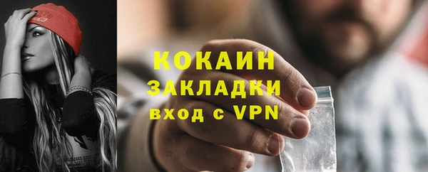 мескалин Арсеньев