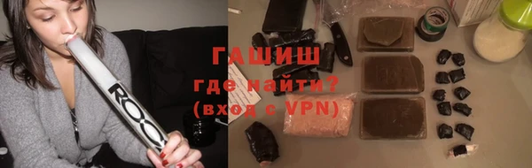 мефедрон Новокубанск
