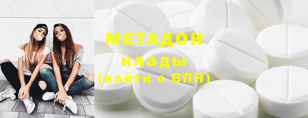 мескалин Арсеньев