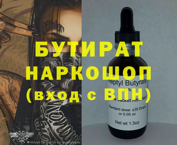 круглые Армянск
