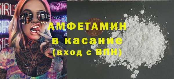 мескалин Арсеньев