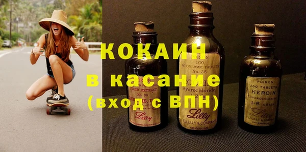 мескалин Арсеньев