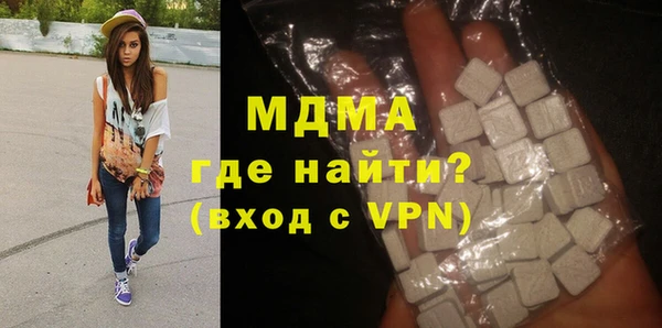 круглые Армянск