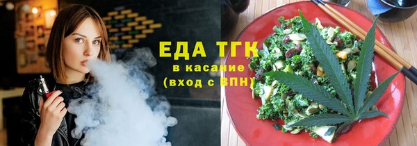 мескалин Арсеньев