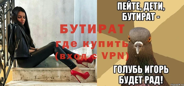 круглые Армянск