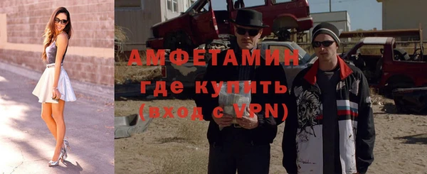 мескалин Арсеньев
