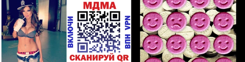 MDMA crystal  закладки  Сорочинск 