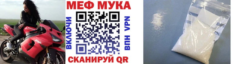 Мефедрон mephedrone Сорочинск