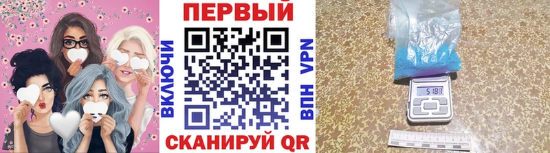 Метамфетамин мет  Сорочинск 