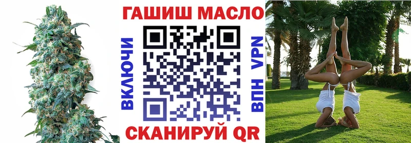 купить цена Сорочинск ТГК вейп