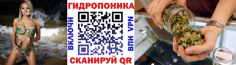 Марихуана тримм  Сорочинск 
